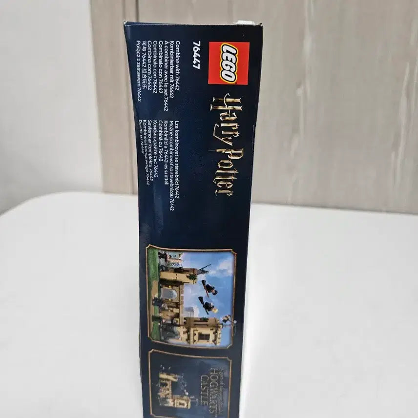 [SOLD OUT] 레고 76447 해리포터 호그와트 성 플라잉 레슨 박스훼손 미개봉