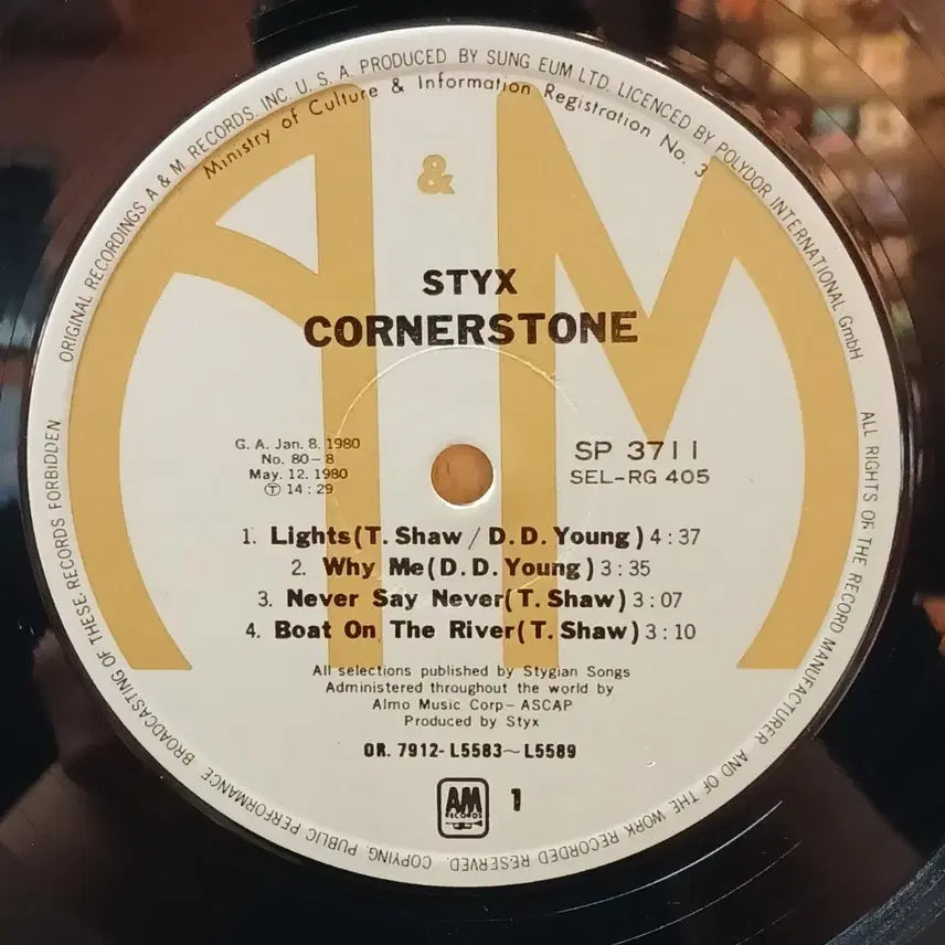 [BUNJANG] Styx Stone LP / 프로그레시브 락 스틱스 (STYX) LP