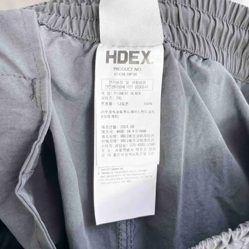 [BUNJANG] HDEX Nylon Pants 2XL / B1 에이치덱스 HDEX 새상품 나일론 팬츠 2XL사이즈