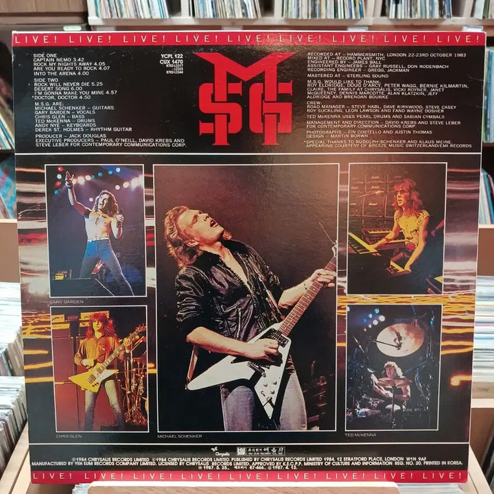[SOLD OUT] 마이클 쉥커 그룹 Rock Will Never Die LP