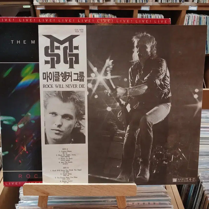 [SOLD OUT] 마이클 쉥커 그룹 Rock Will Never Die LP