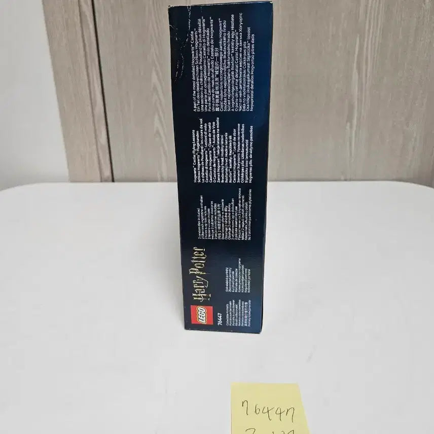[SOLD OUT] 레고 76447 해리포터 호그와트 성 플라잉 레슨 박스훼손 미개봉