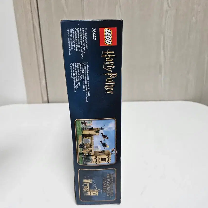 [SOLD OUT] 레고 76447 해리포터 호그와트 성 플라잉 레슨 박스훼손 미개봉
