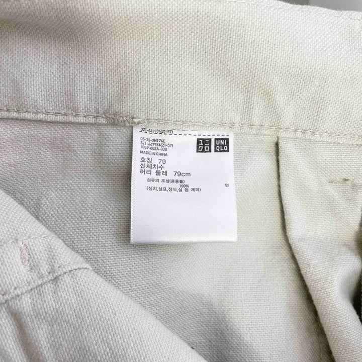 [BUNJANG] Uniqlo U Wide Fit Baker Pants 31 / B1 유니클로U 와이드 핏 베이커 팬츠 31사이즈