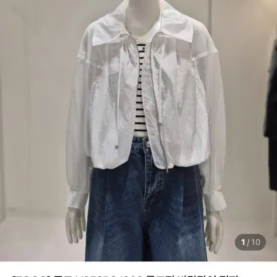 [BUNJANG] ZOOC White Loose Fit Windbreaker Jacket / ZOOC 주크 화이트 루즈핏 바람막이 새상품