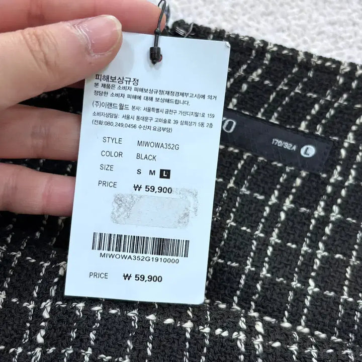 [BUNJANG] MIXXO Tweed Bustier Dress / L 새상품 미쏘 트위드 뷔스티에 원피스 0424E