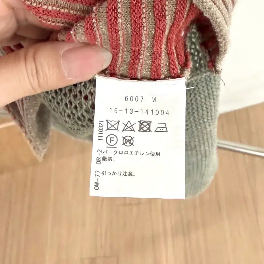 [BUNJANG] Vivienne Westwood Red Label Red Green Stripe Cardigan / 비비안 웨스트우드 레드라벨 레드 그린 스트라이프 배색 가디건