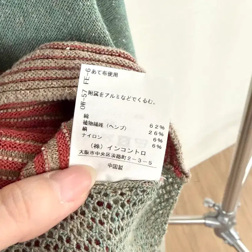 [BUNJANG] Vivienne Westwood Red Label Red Green Stripe Cardigan / 비비안 웨스트우드 레드라벨 레드 그린 스트라이프 배색 가디건