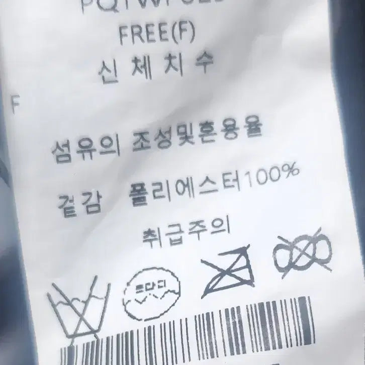 [SOLD OUT] 플라스틱아이슬렌드그레이 카고 조거팬츠 FREE
