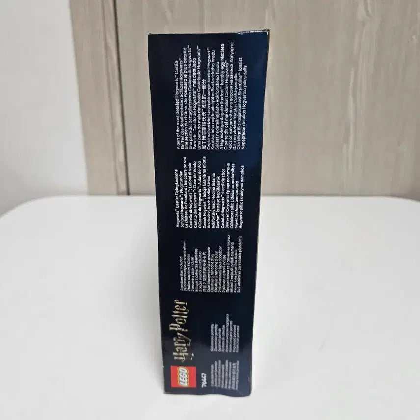 [SOLD OUT] 레고 76447 해리포터 호그와트 성 플라잉 레슨 박스훼손 미개봉