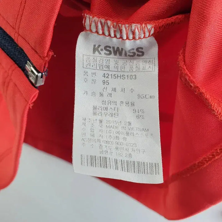 [BUNJANG] K-Swiss Red Women&