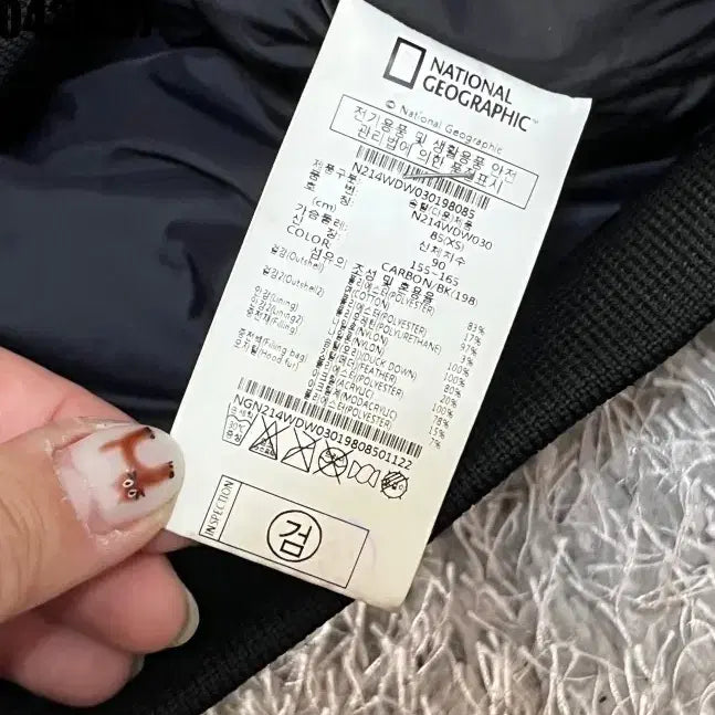[BUNJANG] National Geographic Padded Jacket XS / 내셔널지오그래픽 패딩 XS 실측 95