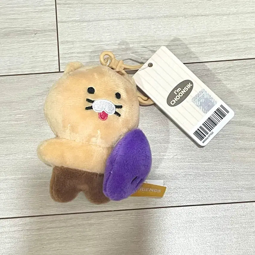[BUNJANG] Kakao Friends Chunsik Doll Keyring / (정품) 카카오프렌즈 춘식이 인형 키링