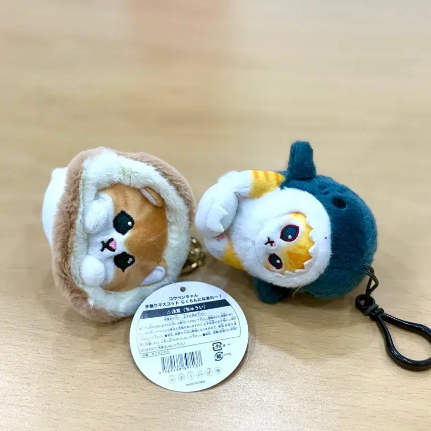 [BUNJANG] Mofsand Mohu Sando Sand Doll Keyring Bundle / 모프샌드 모후산도샌드인형뽑기 키링열쇠가방고리 일괄 떨이