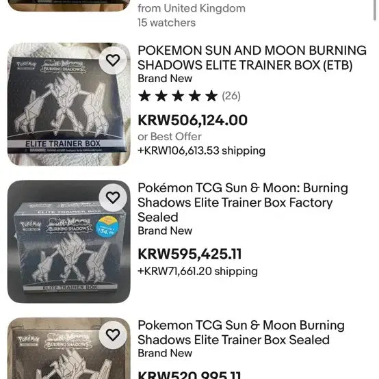 [BUNJANG] Pokemon Sun &amp; Moon Burning Shadows Elite Trainer Box / 포켓몬 카드 선앤문 버닝섀도우 엘리트 트레이너 박스 etb