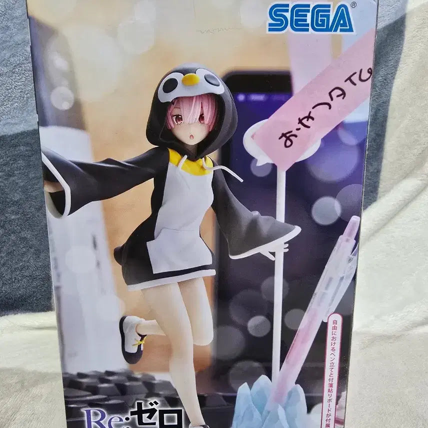 [SOLD OUT] 미개봉 세가 리제로 루미나스타 람 펭귄 코스튬 피규어