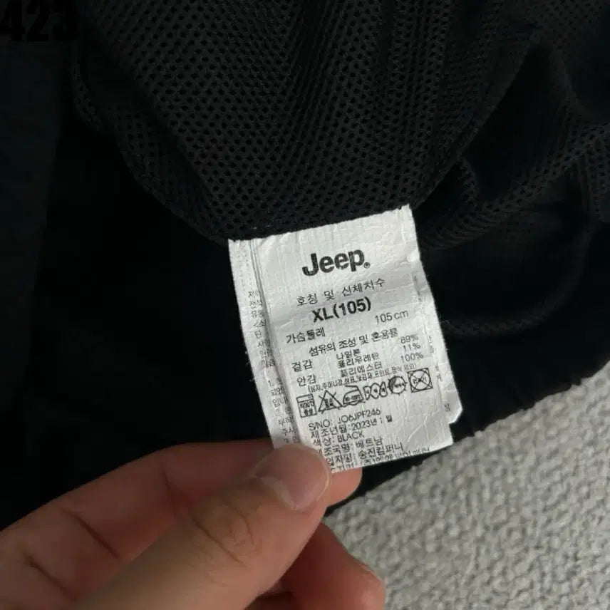 [BUNJANG] Jeep Black Hooded Windbreaker Jacket XL / Jeep 검정색 후드 바람막이 점퍼 XL