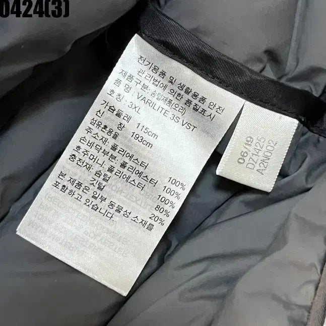 [SOLD OUT] 아디다스 경량패딩 조끼 3XL 실측 95-100