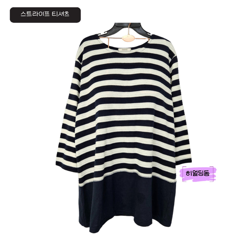 [BUNJANG] Here Dingdong Deep Navy Stripe Long T-Shirt / 딩동 :) 딥네이비 스트라이프 롱 티셔츠