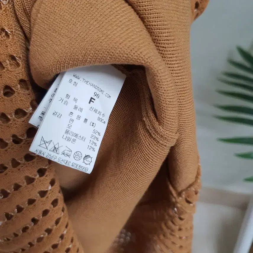 [BUNJANG] Hanssem Mine V-Neck Knit Dress / 한섬마인 물결v넥 반팔 니트원피스