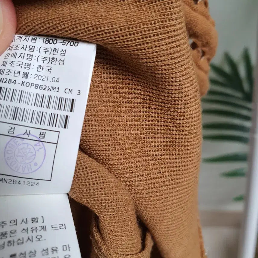 [BUNJANG] Hanssem Mine V-Neck Knit Dress / 한섬마인 물결v넥 반팔 니트원피스