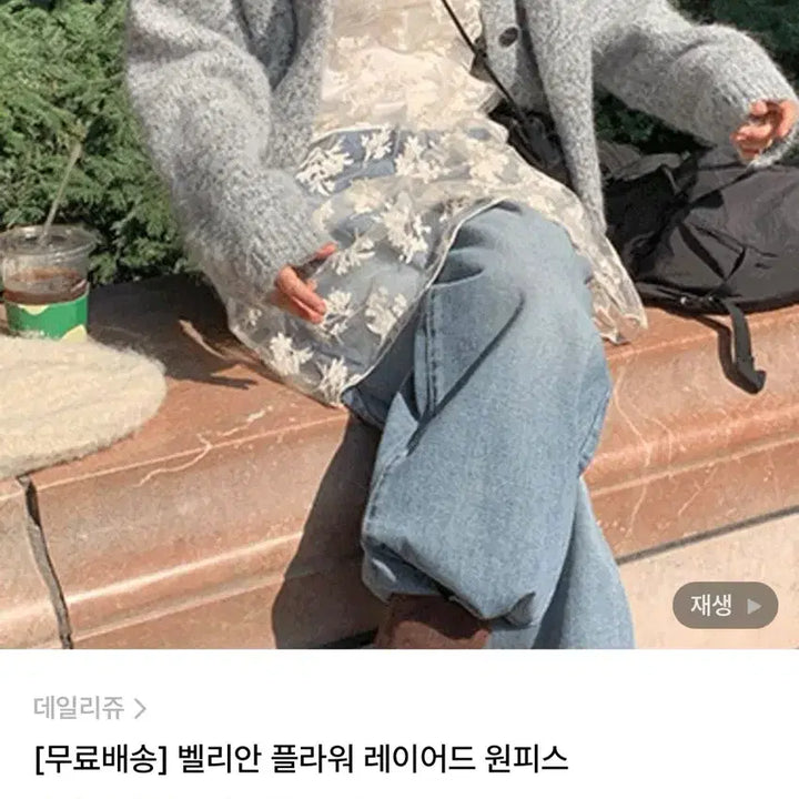 [BUNJANG] Daily Jyu Layered Mini Dress / (새제품) 데일리쥬 레이어드 원피스