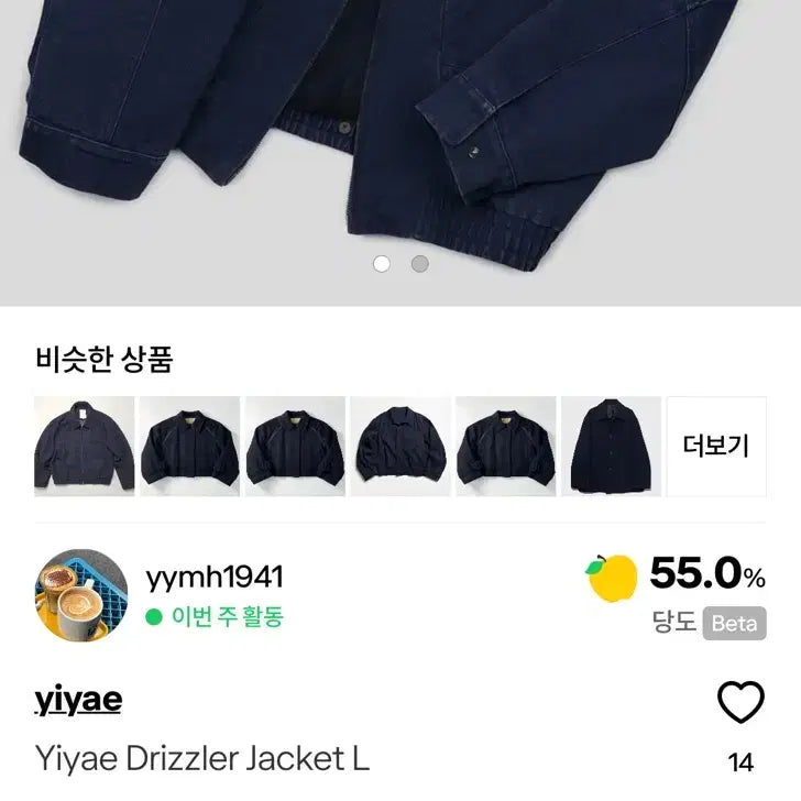 [BUNJANG] Yiyae Drizzler Jacket Navy / [새상품] yiyae Drizzler Jacket Navy