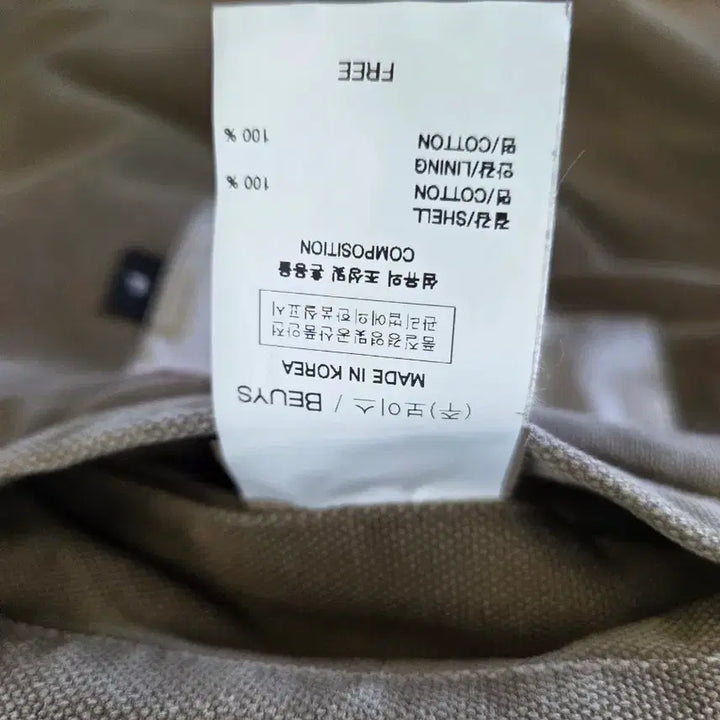 [BUNJANG] BEUYS Work Jacket Brown / (런업 착용) BEUYS 뷰스 워크 자켓 브라운 (프리사이즈)