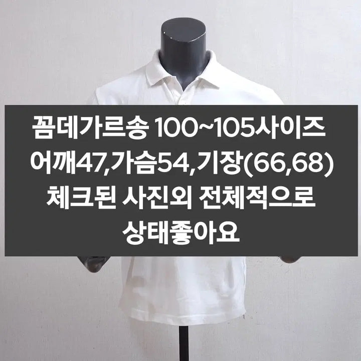 [SOLD OUT] 꼼데가르송 빨간 하트 반팔 폴로티 화이트