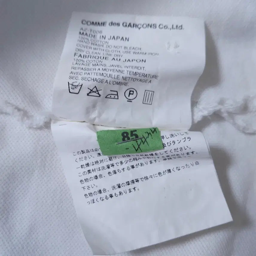 [SOLD OUT] 꼼데가르송 빨간 하트 반팔 폴로티 화이트