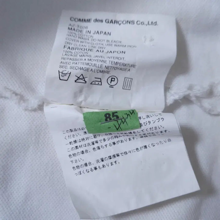 [SOLD OUT] 꼼데가르송 빨간 하트 반팔 폴로티 화이트