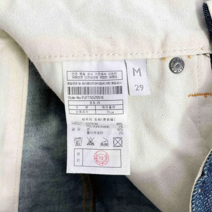 [BUNJANG] PLAC Log 051 Raw Denim Jeans / B1 플랙진(PLAC) 로그051 생지 데님 팬츠 29사이즈