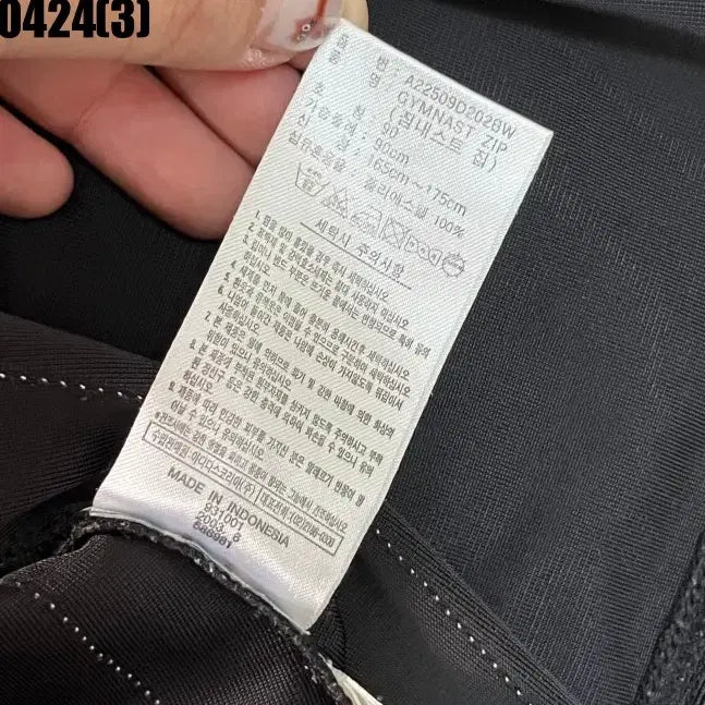 [BUNJANG] Adidas Track Top Jacket (Size 85) / 아디다스 트랙탑 자켓 90 실측 85