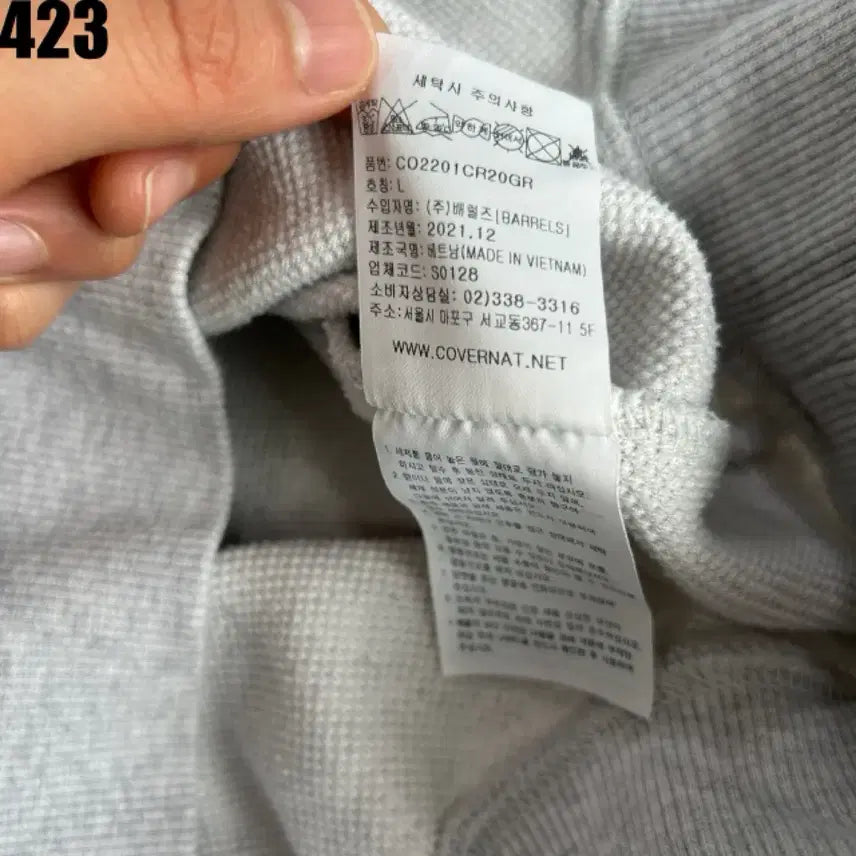 [BUNJANG] Covernat Half Zip-Up Sweatshirt Gray L / 커버낫 하프집업 맨투맨 그레이 L