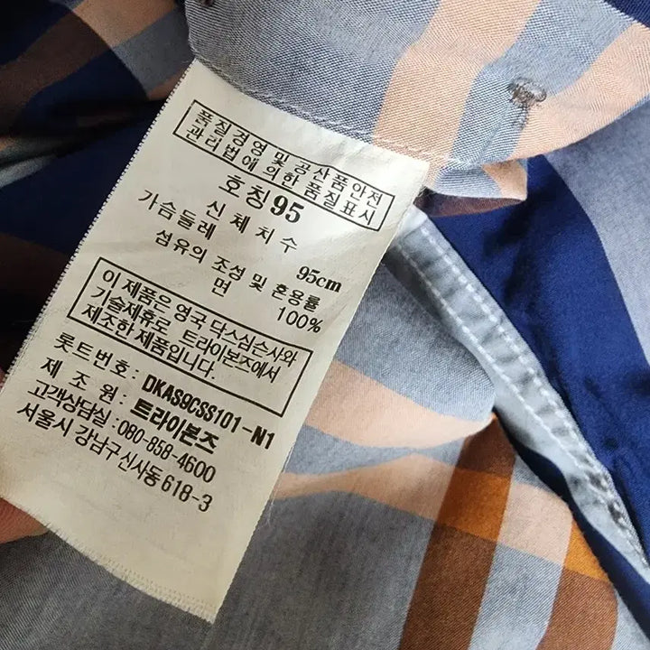 [SOLD OUT] 닥스 셔츠 남성95