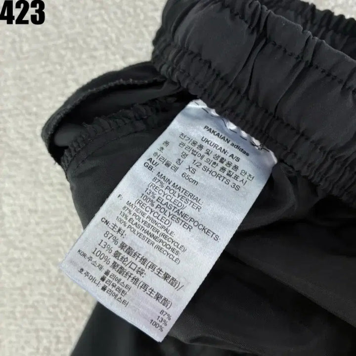 [SOLD OUT] 아디다스 삼선 트레이닝 반바지 블랙 xs