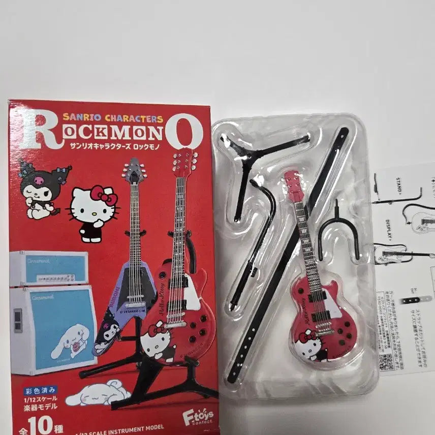 [BUNJANG] Sanrio Rock Mono Guitar Kitty Figure / [미개봉] 산리오 락모노 기타 키티