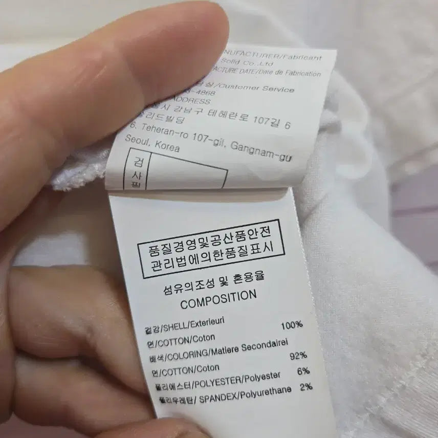 [BUNJANG] Wooyoungmi White Short Sleeve T-shirt / 우영미 화이트 반팔 티셔츠