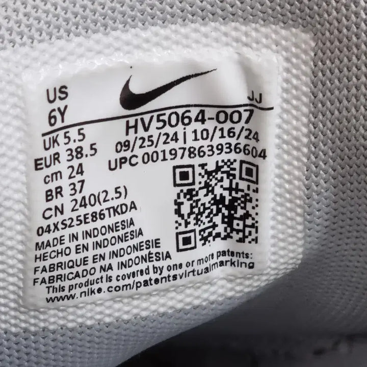 [BUNJANG] Nike P-6000 Sneakers (240) / 나이키 P-6000 운동화 (240)