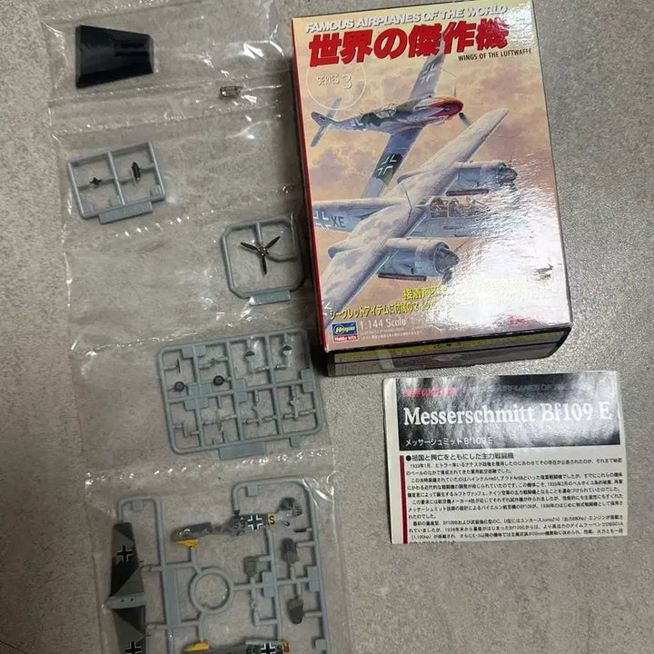 [BUNJANG] Takara 1/144 Me109e-7 Jabo Model Kit / 타카라 1/144 me109e-7 Jabo