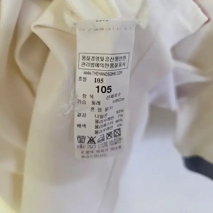 [BUNJANG] LANVIN SPORT White Collar T-Shirt / LANVIN SPORT 화이트 카라티 105