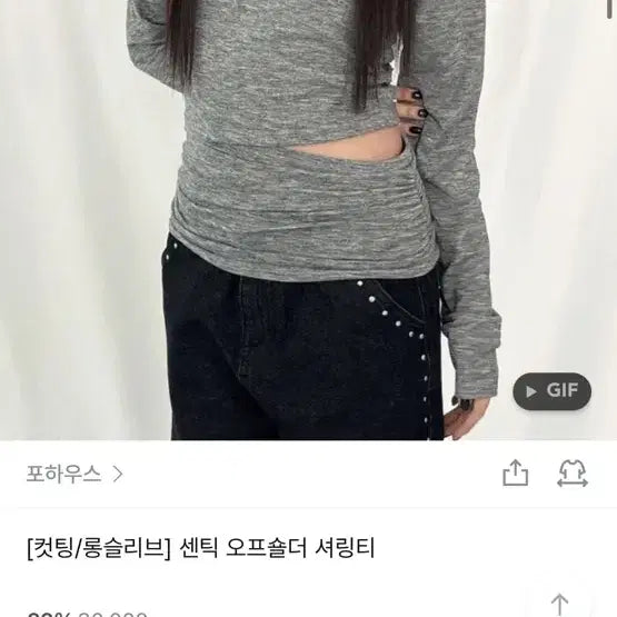 [BUNJANG] Pohaus Off-Shoulder Asymmetrical Long Sleeve T-shirt / (새상품)포하우스 오프숄더 언발티셔츠