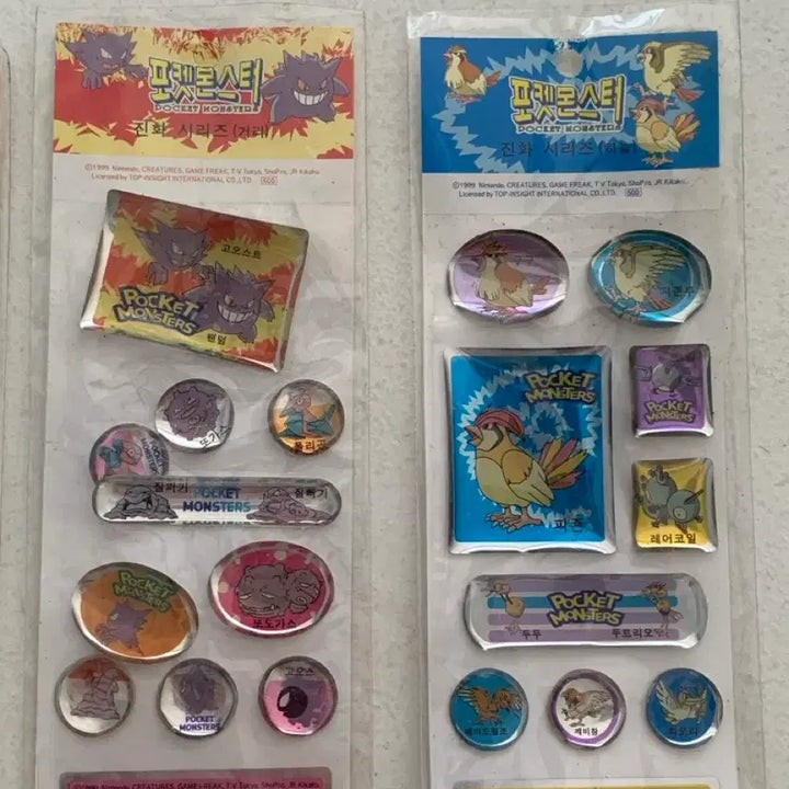[BUNJANG] Pokemon 1999 Shiny Sticker / [고전문구] 1999년 포켓몬스터 반짝이 스티커