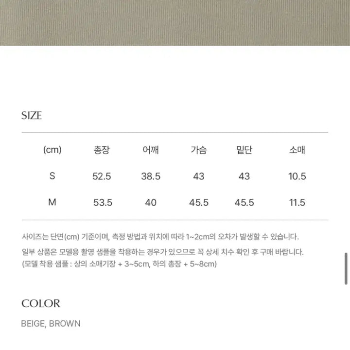 [BUNJANG] Artide Waffle Ringer Short Sleeve T-shirt / 아티드 와플 링거 반팔 티셔츠_BEIGE (M)
