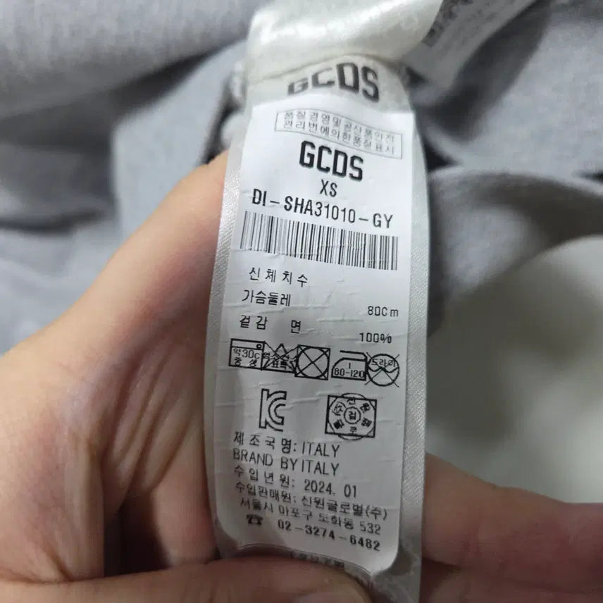 [BUNJANG] GCDS Gray Lounge Logo Hoodie XS / 지씨디에스 그레이 Lounge Logo 후드티 XS 26042406