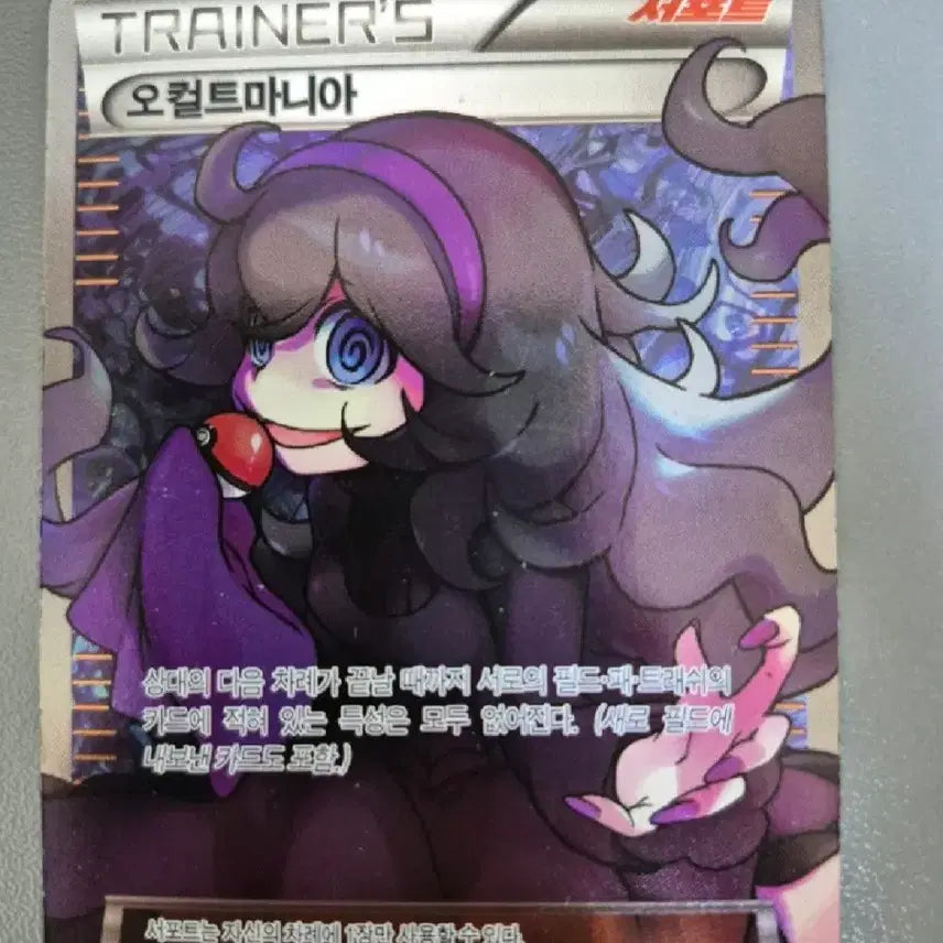 [BUNJANG] Pokemon Cards Bundle Set / 포켓몬카드 일괄