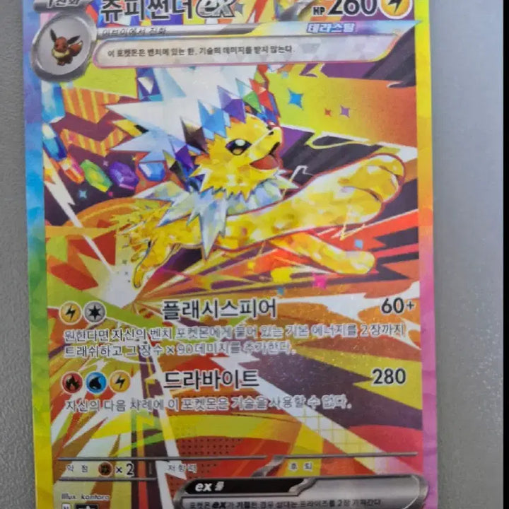 [BUNJANG] Pokemon Cards Bundle Set / 포켓몬카드 일괄