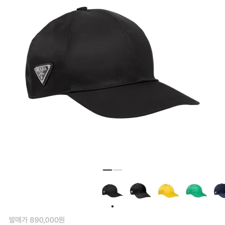 [SOLD OUT] 프라다 모자