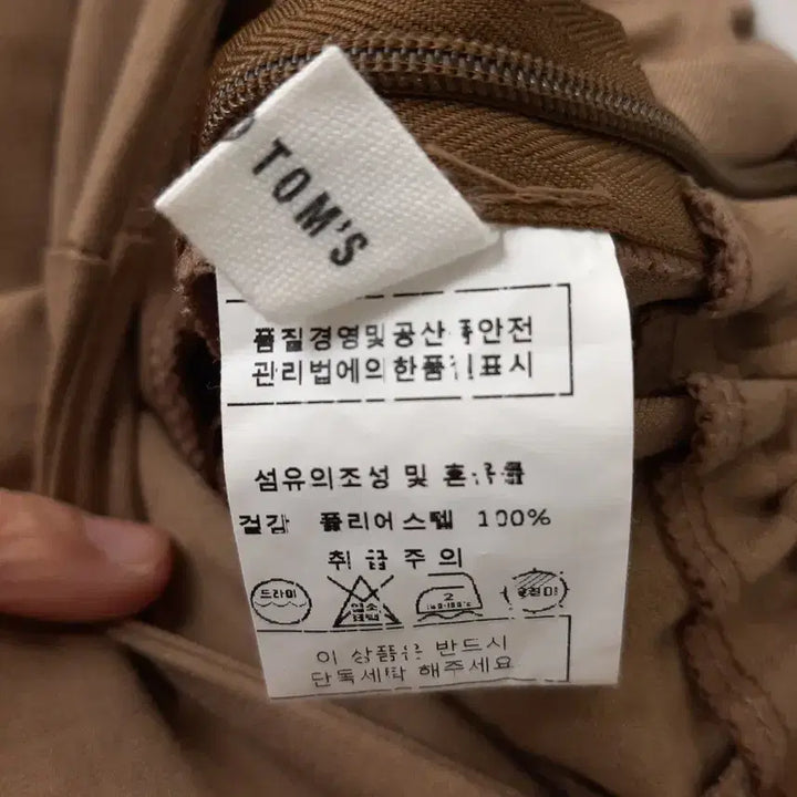 [BUNJANG] Women&