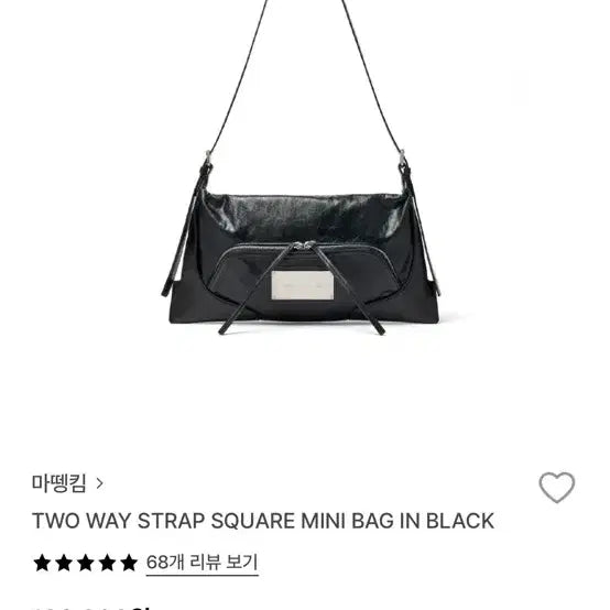 [SOLD OUT] 마뗑킴 투웨이 스트립 스퀘어 미니백